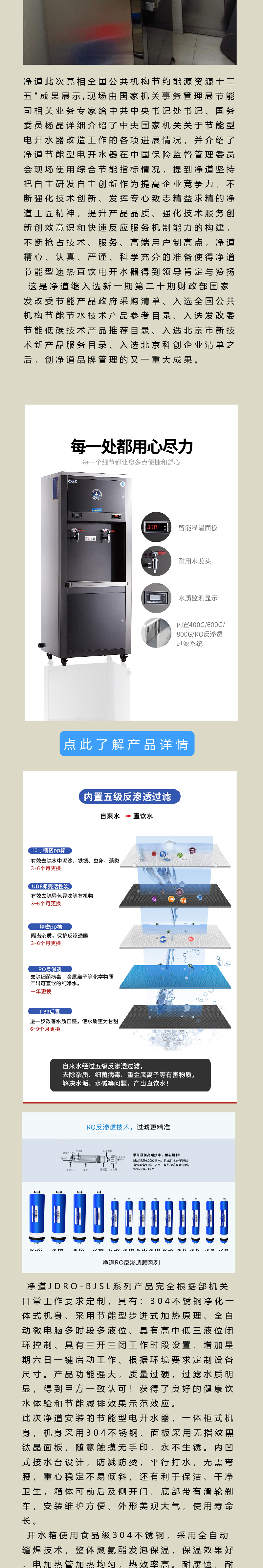 工信部_03.jpg