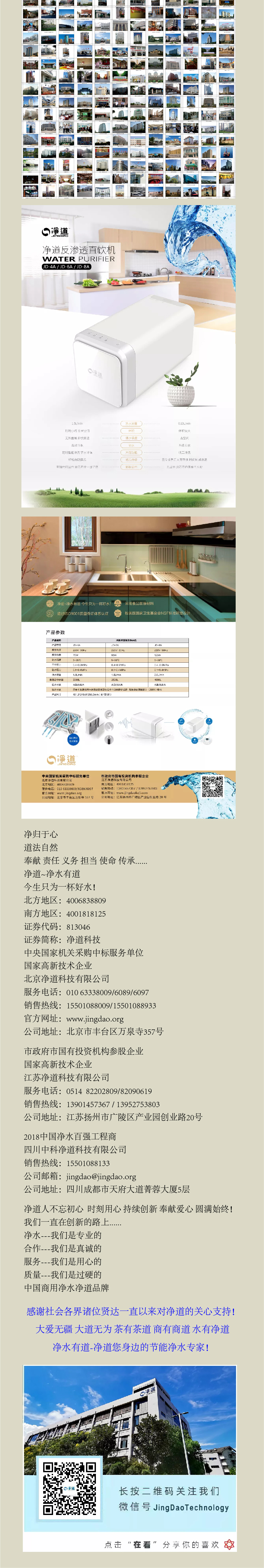 工信部_05.jpg