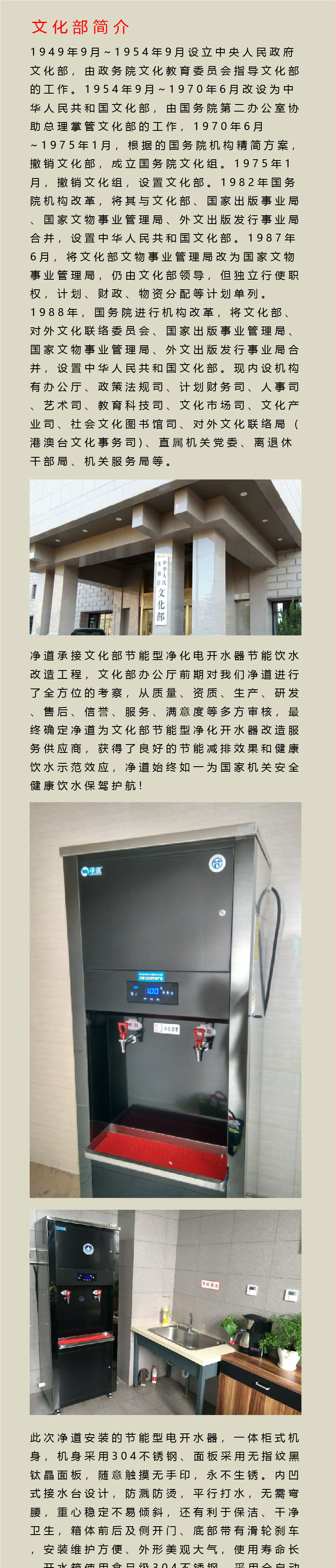 文化部案例_01.jpg