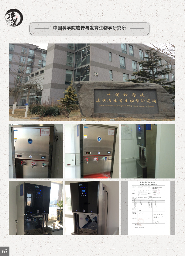 修改画册_画板 1 副本 31.jpg