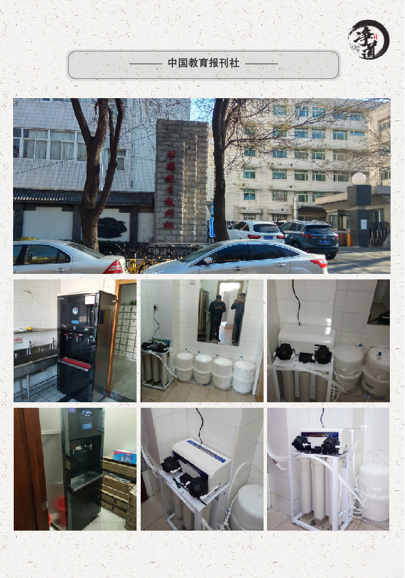 修改画册_画板 1 副本 29.jpg