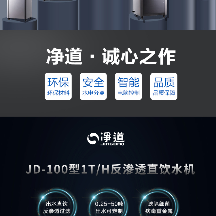 京东JD-100详情页5000_02.jpg