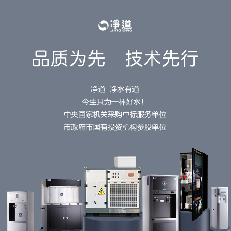 京东JD-100详情页5000_01.jpg