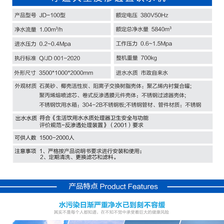 京东JD-100详情页5000_05.jpg