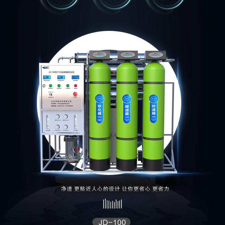 京东JD-100详情页5000_03.jpg