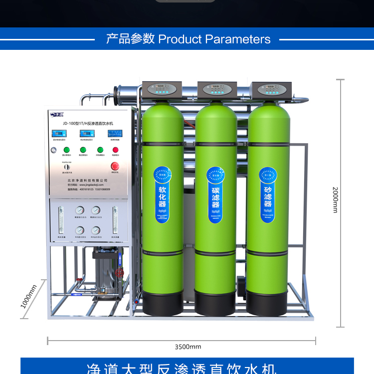 京东JD-100详情页5000_04.jpg