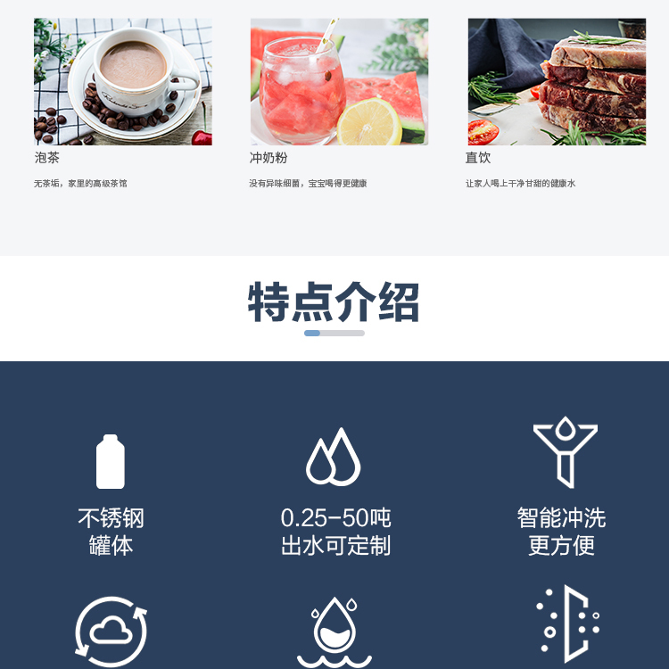 京东JD-100详情页5000_09.jpg