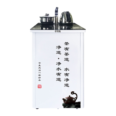 净道空气制饮多功能茶道机JD-3L