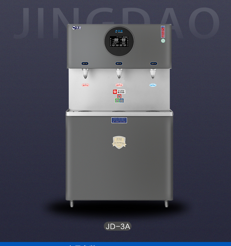 新品JD-3A_03.png