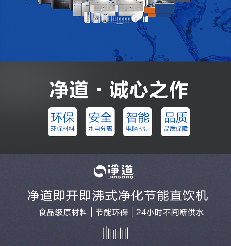 新品JD-3A_02.png