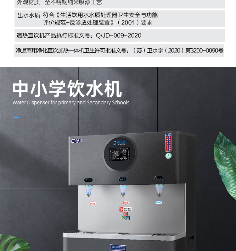 新品JD-3A_05.png