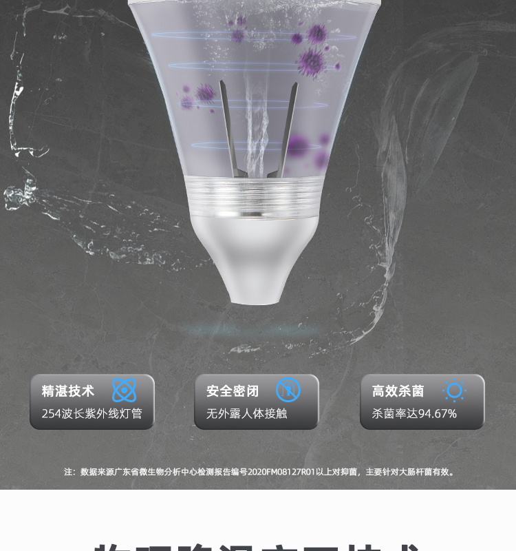 新品JD-3A_12.png