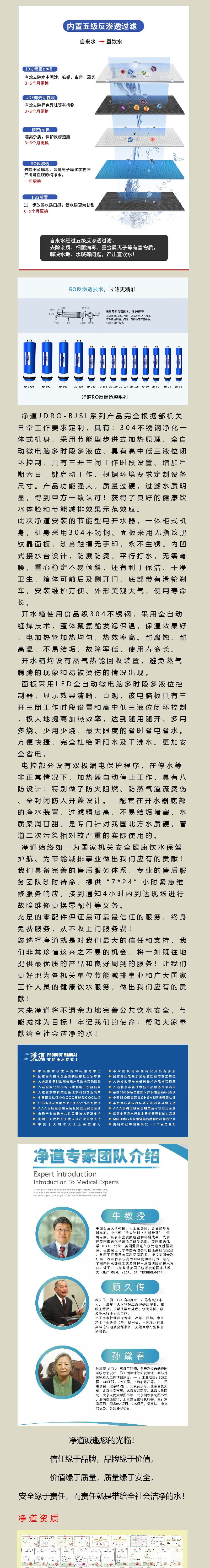 发改委_04.jpg